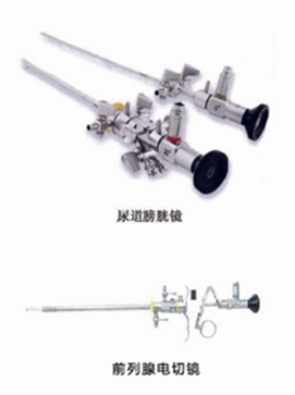 尿道膀胱鏡（電切）系統(tǒng)